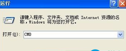 Winxp系统TCP/IP协议要如何重置修复？