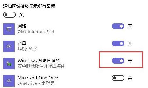 Win10专业版无法弹出U盘怎么回事？