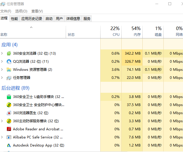 Win10专业版无法弹出U盘怎么回事？