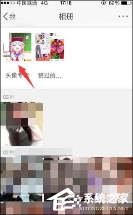 微博APP如何找回历史头像 微博APP历史头像找回方法