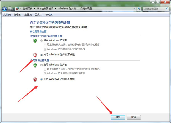 Win7旗舰版玩不了英雄联盟怎么办？