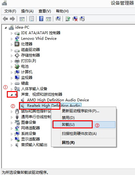 Win10专业版系统电脑没有声音怎么回事？