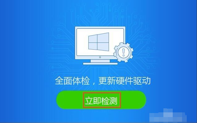 Win10专业版系统电脑没有声音怎么回事？