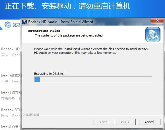 Win10专业版系统电脑没有声音怎么回事？