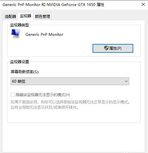 Win10系统怎么设置CF的烟雾头？CF2021Win10烟雾头怎么设置图文教程