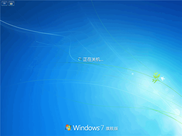 Win7一直卡在还原更改怎么办？Win7一直卡在还原更改解决方法