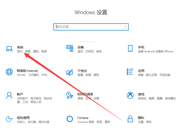 Win10系统开机慢怎么解决？如何提高开机速度？