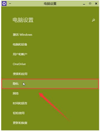 Win10专业版系统相机打不开摄像头出现闪退怎么办？