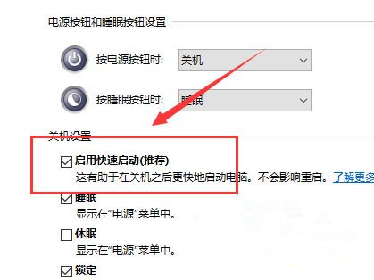 Win10系统开机后键盘失灵怎么解决？