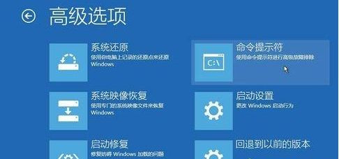 Win10进入安全模式后黑屏了怎么办？