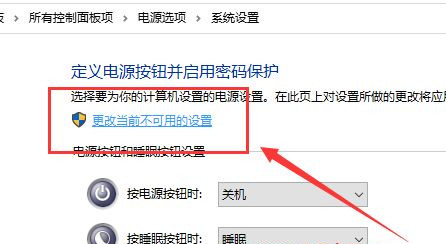 Win10系统开机后键盘失灵怎么解决？