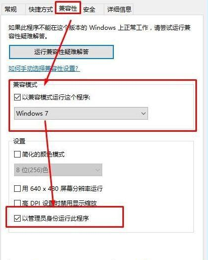 Win10系统无法使用photoshopcs6怎么办？Win10使用ps的解决方法