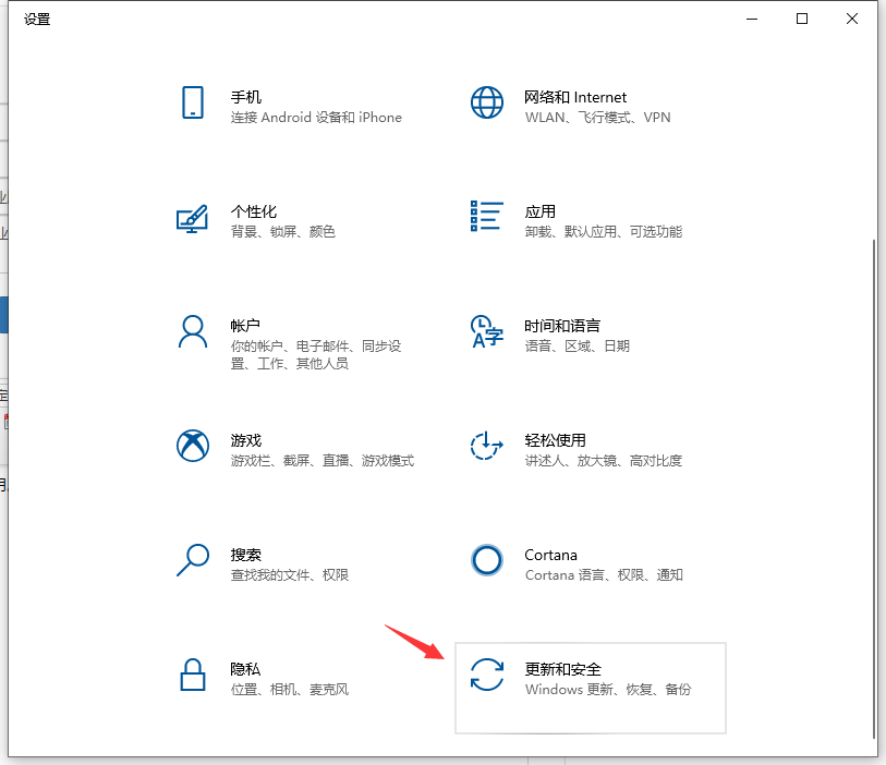 Win10企业版怎么安装Win10专业版？