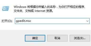 Win10系统关闭指纹后无法重新设置怎么办？