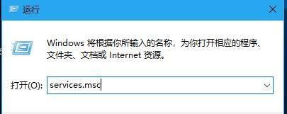 Win10系统关闭指纹后无法重新设置怎么办？