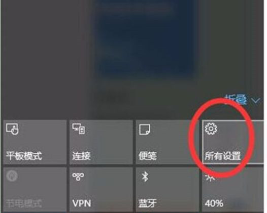 怎么设置Win10系统电脑指纹密码解锁？