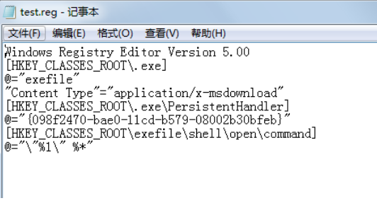 Win10电脑上的exe文件打不开怎么办？exe文件打不开的解决方法