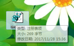 Win10电脑上的exe文件打不开怎么办？exe文件打不开的解决方法