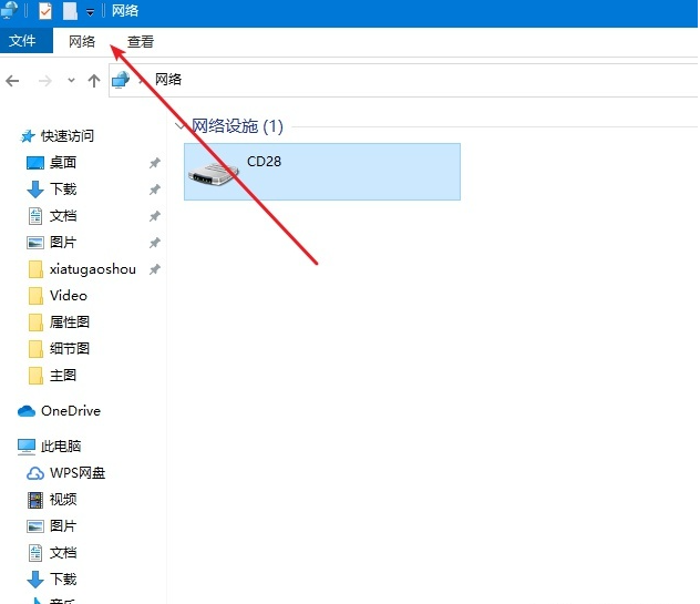 Win10怎么设置共享？Win10共享设置方法