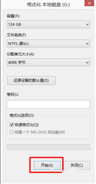 Win10和win7双系统电脑如何删除其中一个系统？