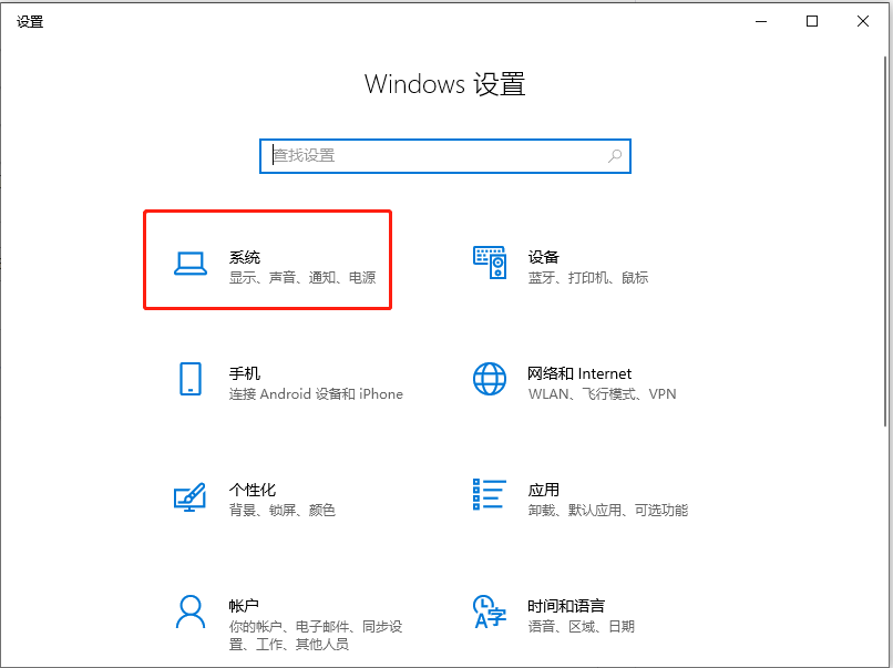 Win10系统怎么设置正常桌面操作？设置正常桌面操作步骤