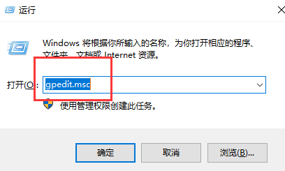 Win10专业版提示无法访问您没有权限使用网络资源怎么办？