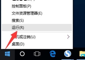 Win10怎么设置来宾账户权限？Win10设置来宾账户权限步骤方法