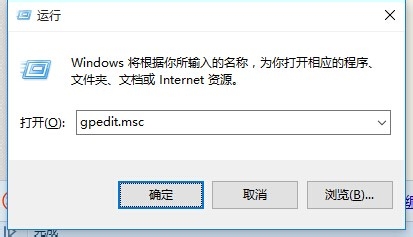 Win10怎么设置来宾账户权限？Win10设置来宾账户权限步骤方法