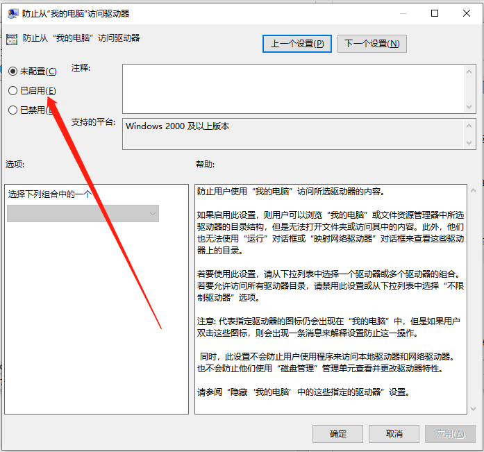 Win10怎么切换访客模式？Win10切换访客模式步骤