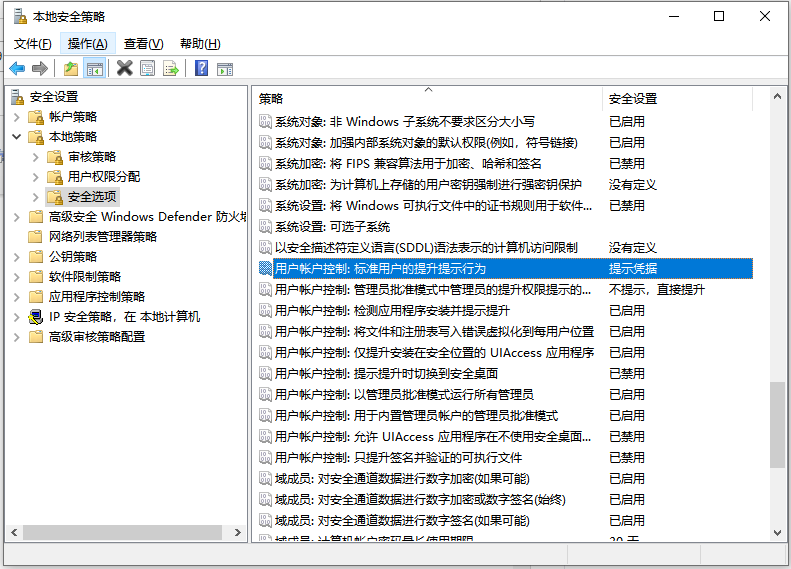 Win10怎么切换访客模式？Win10切换访客模式步骤