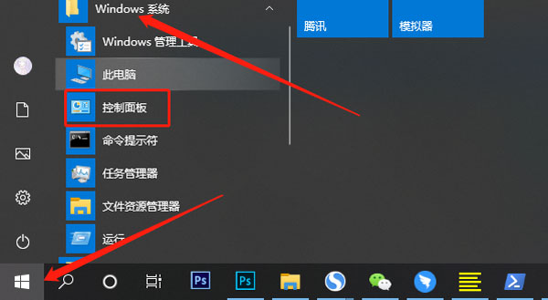 Win10提醒即将注销你的登录怎么办？