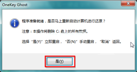 Win7硬盘安装工具怎么使用？Win7硬盘安装工具使用方法