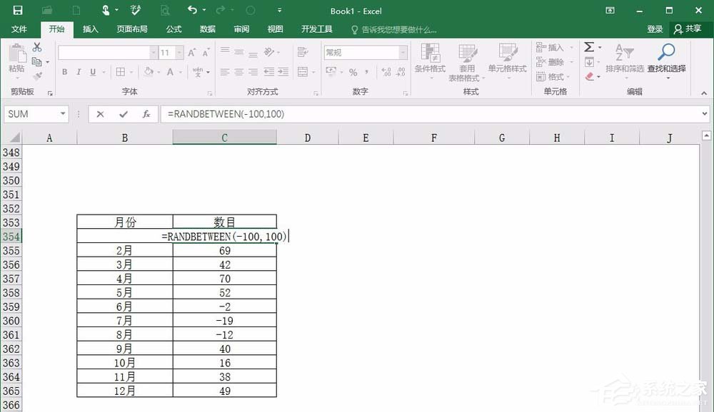 excel如何制作背离式图 excel制作背离式图表方法