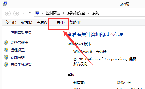 Win10运行DNF全屏后黑屏怎么解决？