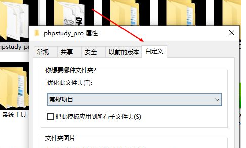 Win10打开文件夹背景为黑色是什么原因？