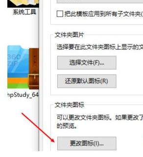 Win10打开文件夹背景为黑色是什么原因？