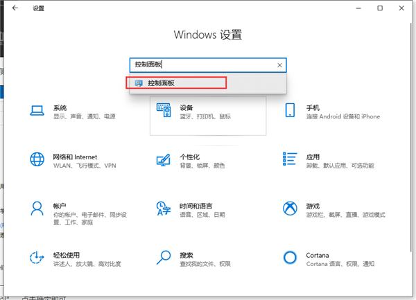 Win10如何禁止开机自动运行语音识别？