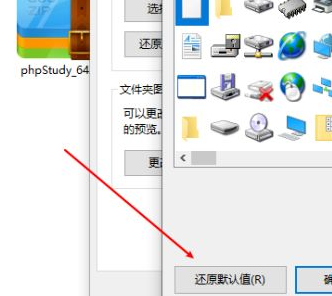 Win10打开文件夹背景为黑色是什么原因？