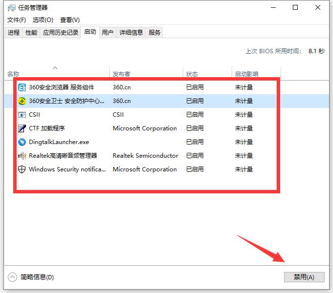 Win10专业版系统蓝屏代码0x00000050怎么处理？