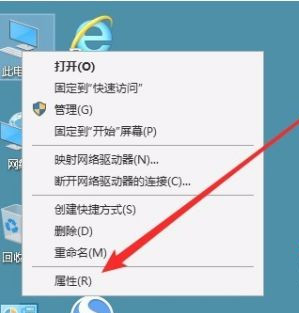 Win10如何关闭动画来提高性能？