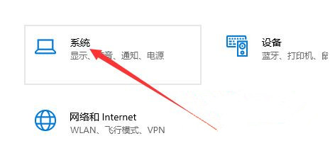 Win10系统性能模式怎么调试？