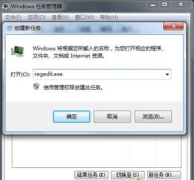 Win7旗舰版注销时出现黑屏怎么解决？