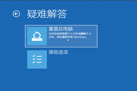 Win10专业版更新失败无法进入系统怎么办？