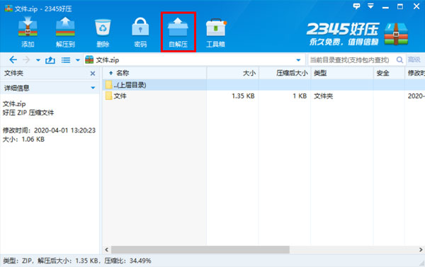 Win10加密内容以便保护数据无法勾选怎么办？