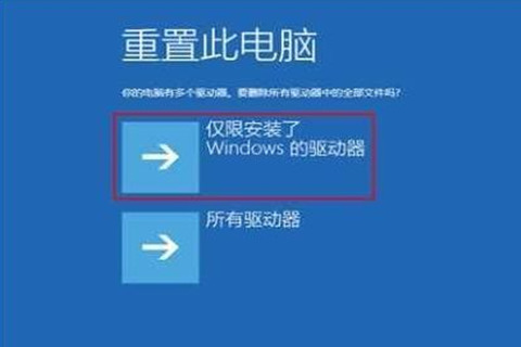 Win10专业版更新失败无法进入系统怎么办？