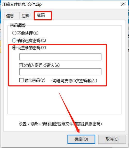 Win10加密内容以便保护数据无法勾选怎么办？