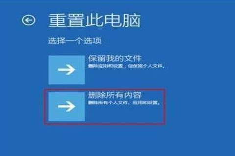 Win10专业版更新失败无法进入系统怎么办？