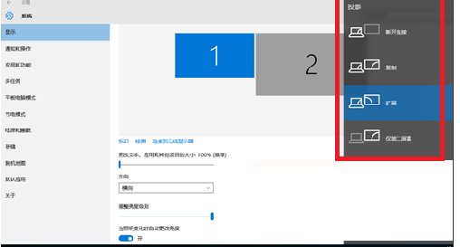 Win10专业版怎么投屏到电视？