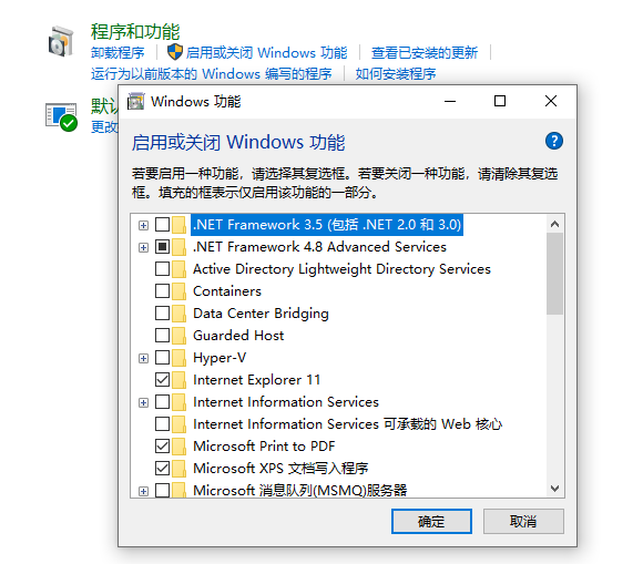 Win10系统怎么玩Win7游戏？Win10系统玩Win7游戏的方法