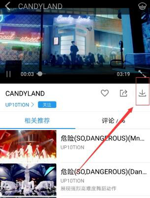 酷狗音乐APP如何缓存MV？酷狗音乐APP缓存MV方法